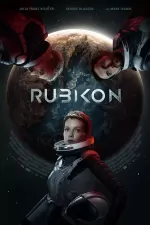 Рубікон