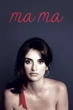 Ма Ма