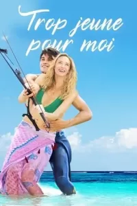 Занадто молодий для мене