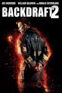 Зворотна тяга 2